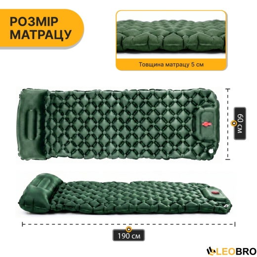 Надувний похідний килимок матрац LEOBRO Air Mat 190 x 60 см Green (LB-1095) - 2