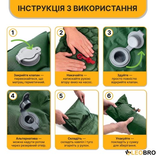 Надувний похідний килимок матрац LEOBRO Air Mat 190 x 60 см Green (LB-1095) - 6
