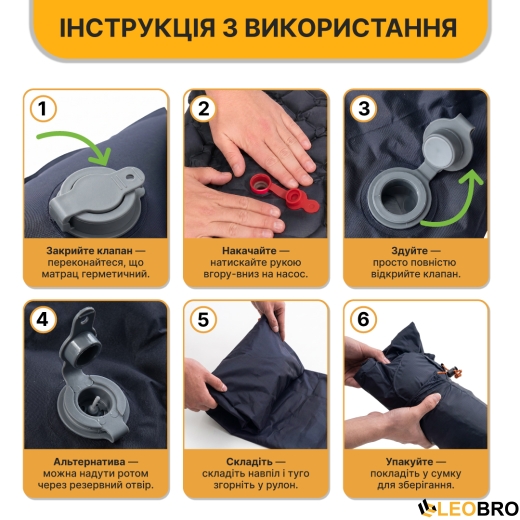 Надувний похідний килимок матрац LEOBRO Air Mat 190 x 60 см Blue (LB-1096) - 6