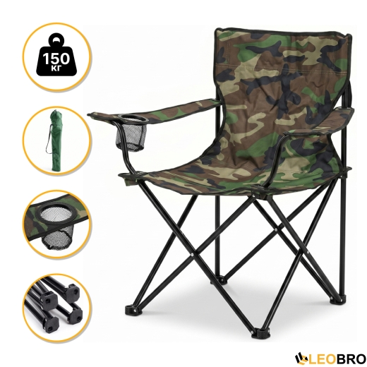 Розкладне туристичне крісло LEOBRO Lite Military (LB-1077) - 1