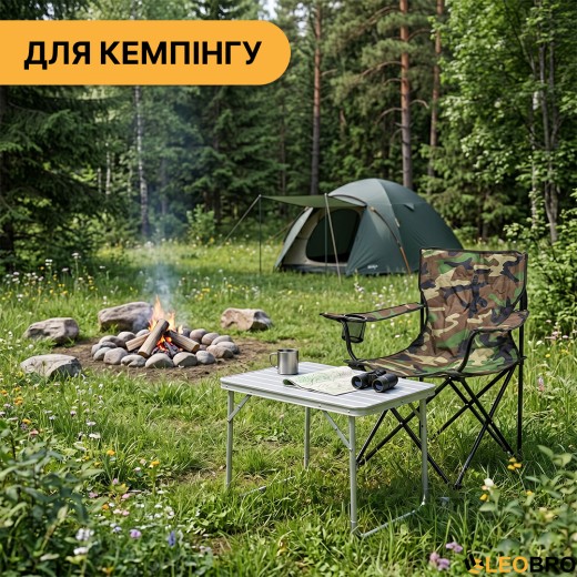 Раскладное туристическое кресло LEOBRO Lite Military (LB-1077) раскладное туристическое кресло LEOBRO Lite Military (LB-1077) - 3