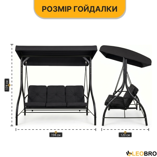 Садова гойдалка з товстим матрацом LEOBRO Luxury Pro Black (LB-1046) - 2