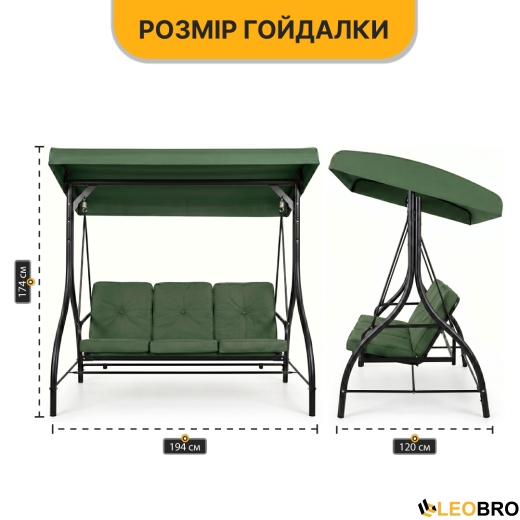 Садова гойдалка з товстим матрацом LEOBRO Luxury Pro Green (LB-1047) - 2
