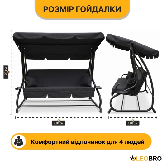 Велика гойдалка з подушками LEOBRO Luxury Plus Black (LB-1049) - 2