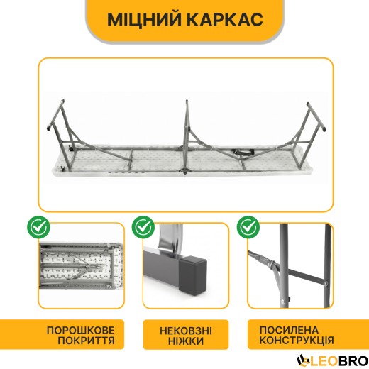 Раскладная туристическая скамейка LEOBRO Tourismo 180 x 27 см (LB-1062) - 4