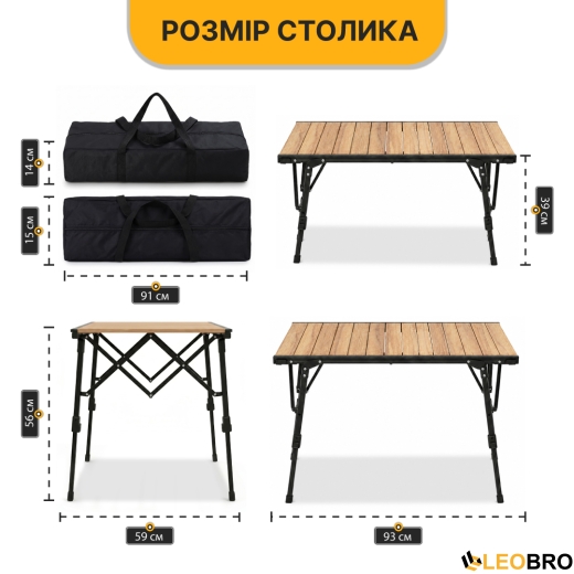 Раскладной туристический стол LEOBRO Pro Camp Wood Alu (LB-1063) - 2