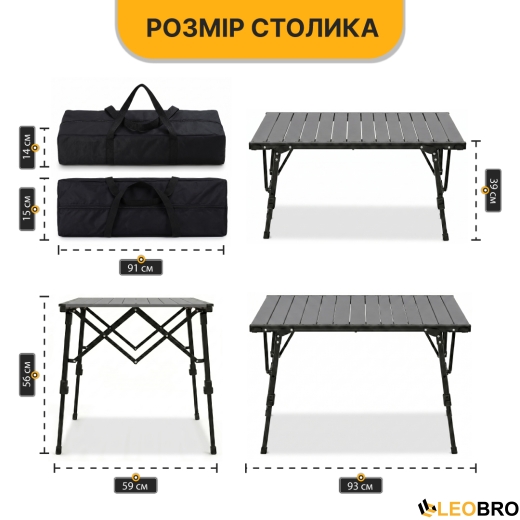 Раскладной туристический стол LEOBRO Pro Camp Black Alu (LB-1064) раскладной туристический стол LEOBRO Pro Camp Black Alu (LB-1064) - 2
