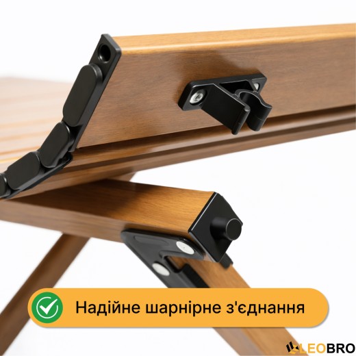 Раскладной туристический стол LEOBRO Camp Wood M (LB-1065) раскладной туристический стол LEOBRO Camp Wood M (LB-1065) - 5
