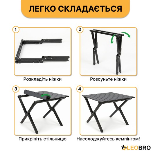 Раскладной туристический стол LEOBRO Camp Black M (LB-1066) раскладной туристический стол LEOBRO Camp Black M (LB-1066) - 3