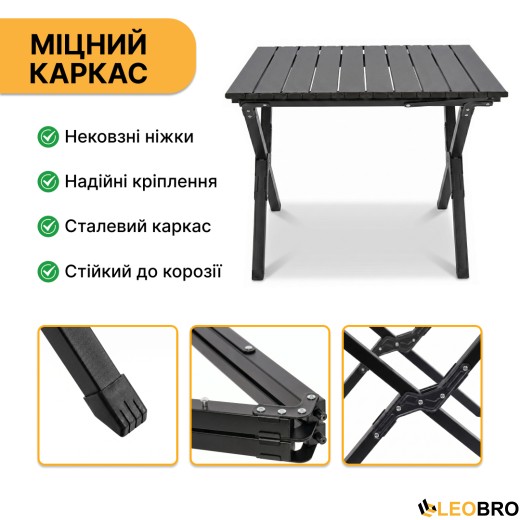 Раскладной туристический стол LEOBRO Camp Black M (LB-1066) раскладной туристический стол LEOBRO Camp Black M (LB-1066) - 4