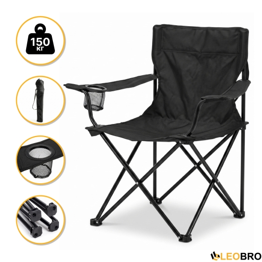 Розкладне туристичне крісло LEOBRO Lite Black (LB-1075) - 1