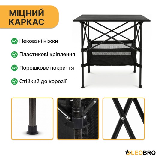 Розкладний туристичний стіл для пікніка LEOBRO 52x52x50 см (LB-1116) - 6
