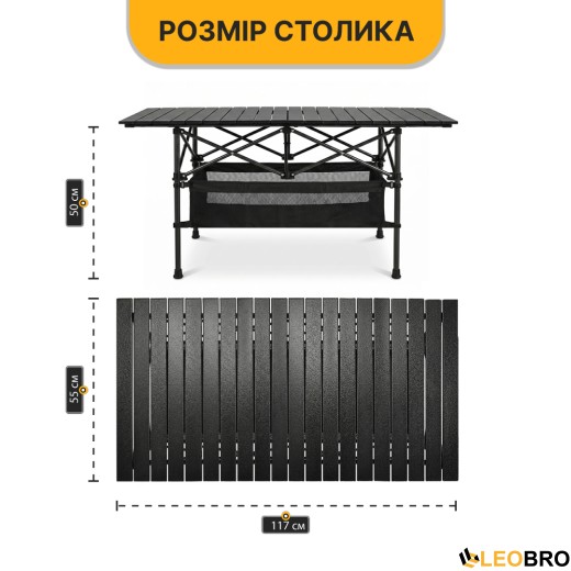 Раскладной туристический стол для пикника LEOBRO 117x55x50 см (LB-1118) - 2