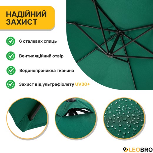 Комплект Складна садова парасоля з боковим подовжувачем LEOBRO Зелена + Підставка - 6