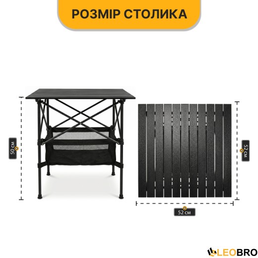Комплект туристичний - стіл LEOBRO 52x52x50 см та 2 крісла Lite Black - 2