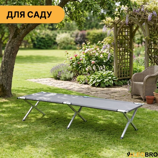 Армейская походная раскладушка LEOBRO до 120 кг Серая (LB-MC-A1-DGR) - 2