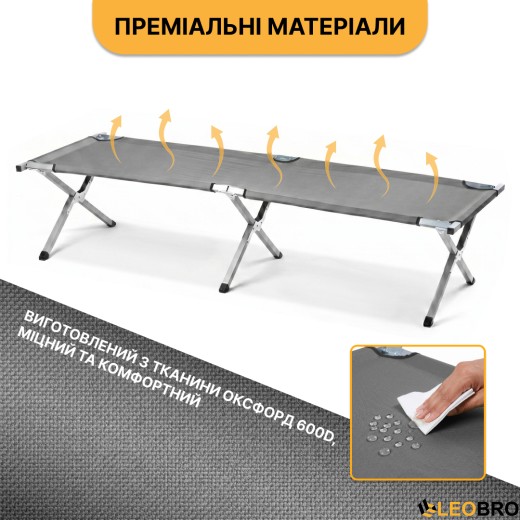 Армейская походная раскладушка LEOBRO до 120 кг Серая (LB-MC-A1-DGR) - 3
