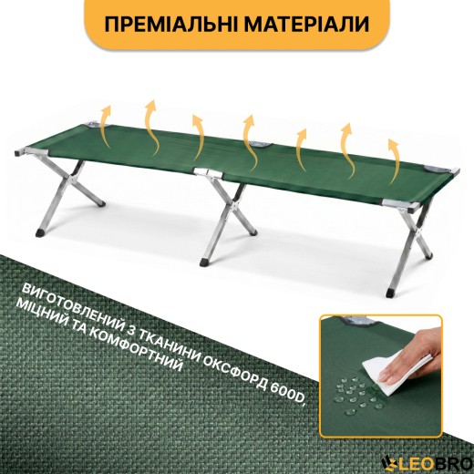 Армійська похідна розкладачка LEOBRO до 120 кг Темно-зелена (LB-MC-A1-GRN) - 3