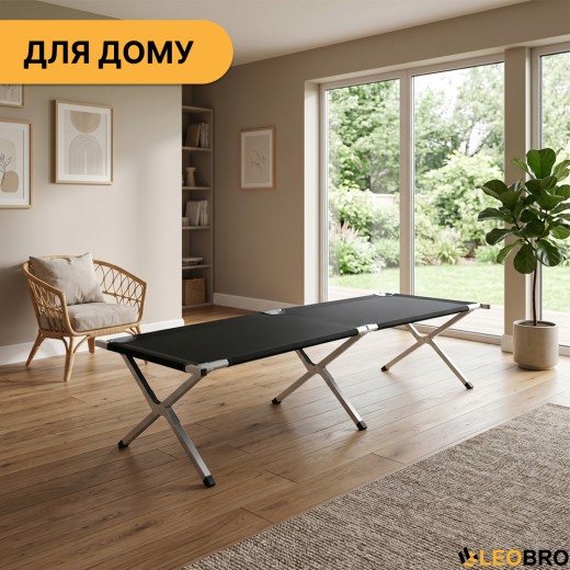 Армейская походная раскладушка LEOBRO до 150 кг Черная (LB-MC-B1-BLK) - 11