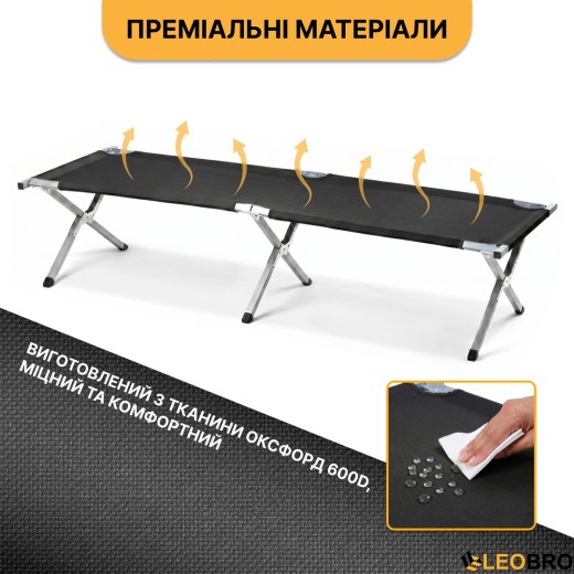 Армейская походная раскладушка LEOBRO до 150 кг Черная (LB-MC-B1-BLK) - 3