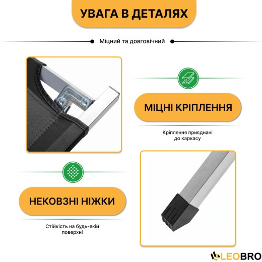 Армейская походная раскладушка LEOBRO до 150 кг Черная (LB-MC-B1-BLK) - 8