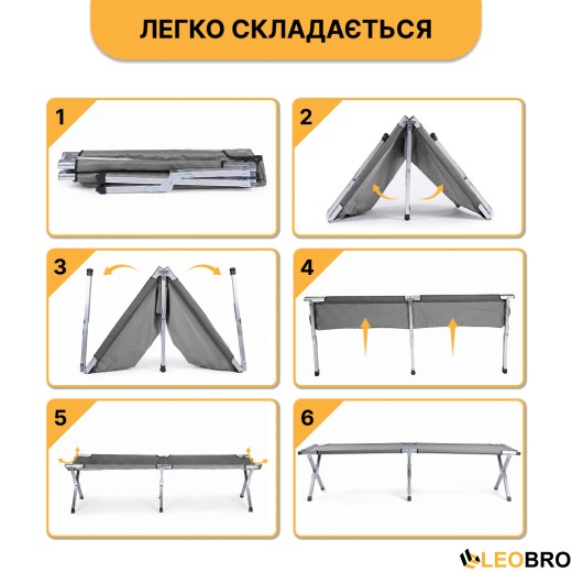 Армійська похідна розкладачка LEOBRO до 150 кг Сіра (LB-MC-B1-DGR) - 9