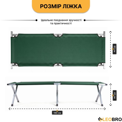 Армійська похідна розкладачка LEOBRO до 150 кг Темно-зелена (LB-MC-B1-GRN) - 6