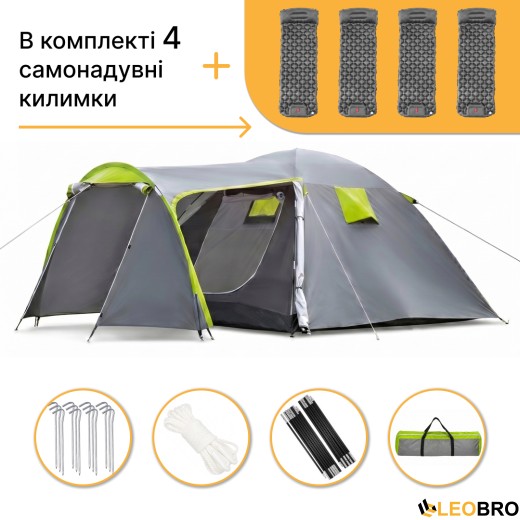 Готовый туристический набор 4-местный: Палатка LEOBRO Pro Camp Grey + 4 надувные коврики Air Mat 190x60 см - 1