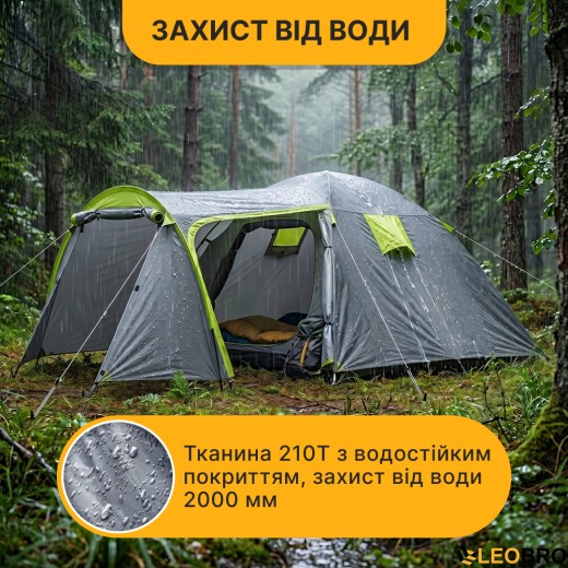 Готовый туристический набор 4-местный: Палатка LEOBRO Pro Camp Grey + 4 надувные коврики Air Mat 190x60 см - 7