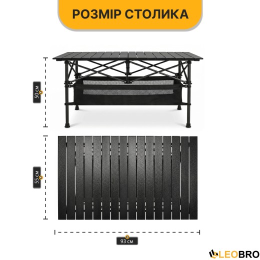 Комплект туристичний - стіл LEOBRO 93x55x50 см та 2 крісла Lite Black - 2