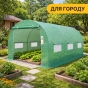 Усиленная садовая теплица парник LEOBRO Garden 10м2 Green (LB-10M25) - 5