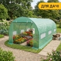 Усиленная садовая теплица парник LEOBRO Garden 10м2 Green (LB-10M25) - 7