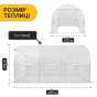 Посилена садова теплиця парник LEOBRO Garden 10м2 White (LB-10M25W) - 2