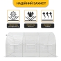 Посилена садова теплиця парник LEOBRO Garden 10м2 White (LB-10M25W) - 4