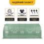 Посилена садова теплиця парник LEOBRO Garden 18м2 Green (LB-18M25) - 5