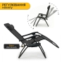 Раскладное кресло шезлонг LEOBRO Zero Gravity Dark Grey (LB-ZGC-F1-DGR) - 4