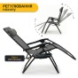 Розкладне крісло шезлонг LEOBRO Zero Gravity Grey (LB-ZGC-F1-GRY) - 4
