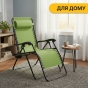 Розкладне крісло шезлонг LEOBRO Zero Gravity Pistachio (LB-ZGC-F1-PST) - 7