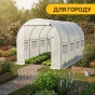 Садова теплиця парник LEOBRO Garden 9м2 White (LB-G102-WHT) - 6