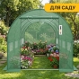 Садова теплиця парник LEOBRO Garden 10м² Green (LB-G103-GRN) - 5