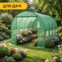 Садова теплиця парник LEOBRO Garden 10м² Green (LB-G103-GRN) - 7