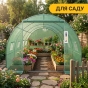 Садова теплиця парник LEOBRO Garden 12м2 Green (LB-G104-GRN) - 5