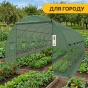 Садова теплиця парник LEOBRO Garden 18м2 Green (LB-G105-GRN) - 6