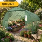 Садова теплиця парник LEOBRO Garden 18м2 Green (LB-G105-GRN) - 7