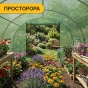 Садова теплиця парник LEOBRO Garden 18м2 Green (LB-G105-GRN) - 8