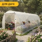 Садовая теплица парник LEOBRO Garden 18м2 White (LB-G105-WHT) - 7