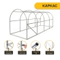 Усиленная садовая теплица парник LEOBRO Garden 10м2 White (LB-G106-WHT) - 3