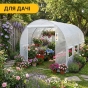 Усиленная садовая теплица парник LEOBRO Garden 10м2 White (LB-G106-WHT) - 7