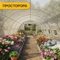 Посилена садова теплиця парник LEOBRO Garden 18м2 White (LB-G107-WHT) - 8