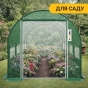 Садова теплиця парник LEOBRO Garden 10м2 Green Mosquito Door (LB-G109-GRN) - 5